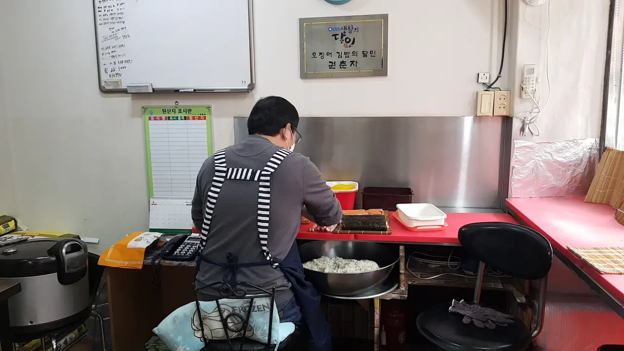 (5점) 대구 수성구 만촌동 수성대학교 김밥 맛집 '삼오당어머니김밥' 작업 사진 3