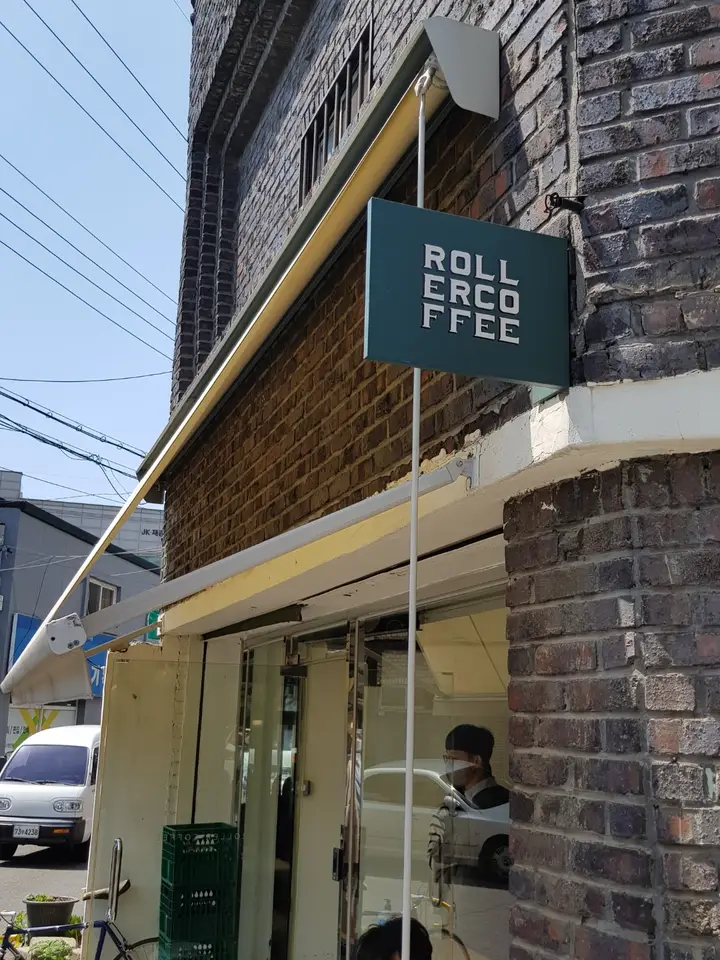 (5점) 대구 중구 남산동 라떼 맛집 '롤러커피' 작업 사진 2