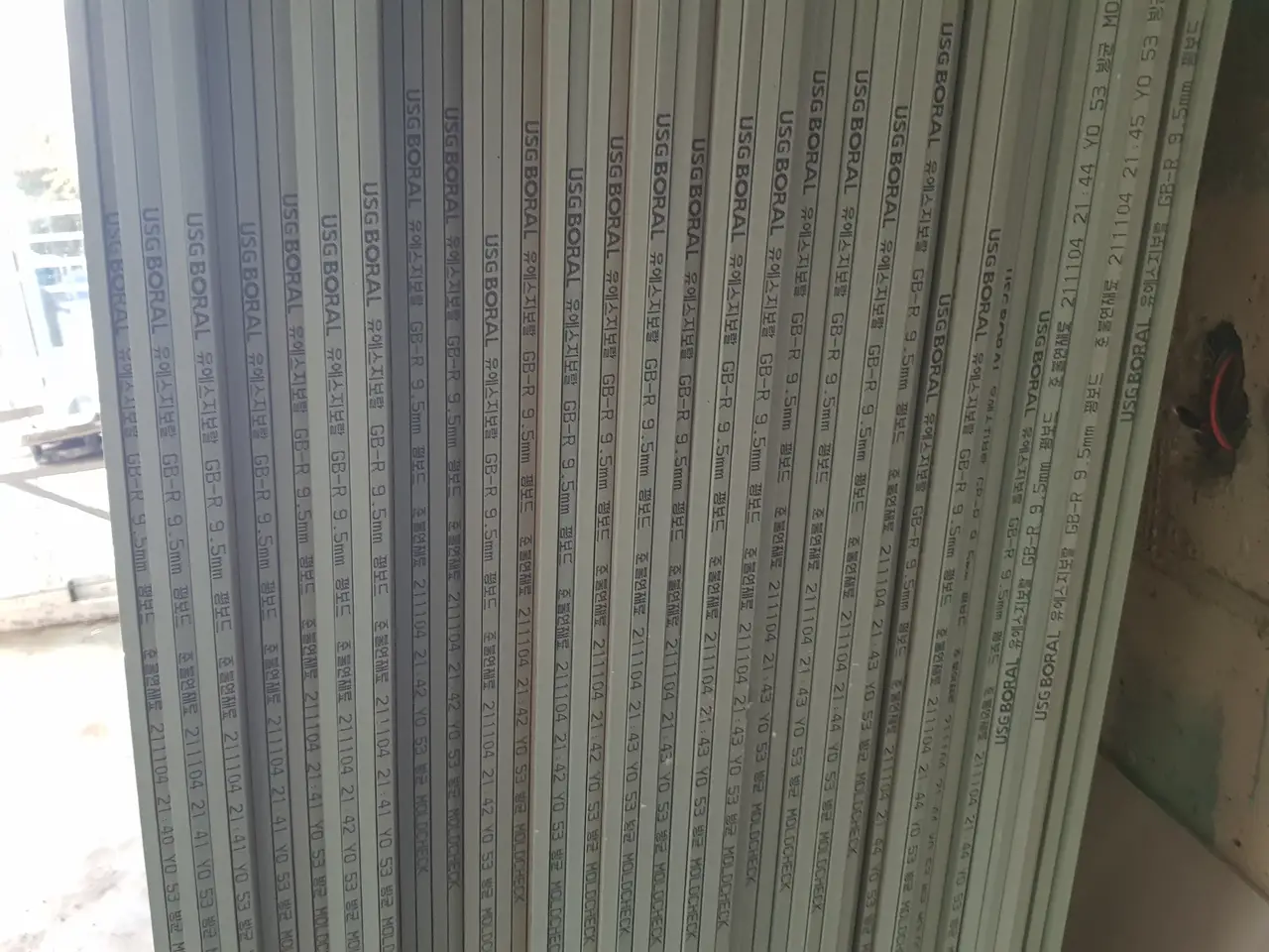 농촌에서 주택 짓기. 농촌주택개량사업. #22. 방통, 샤시, 타일, 내부 보드 부착 작업 사진 9