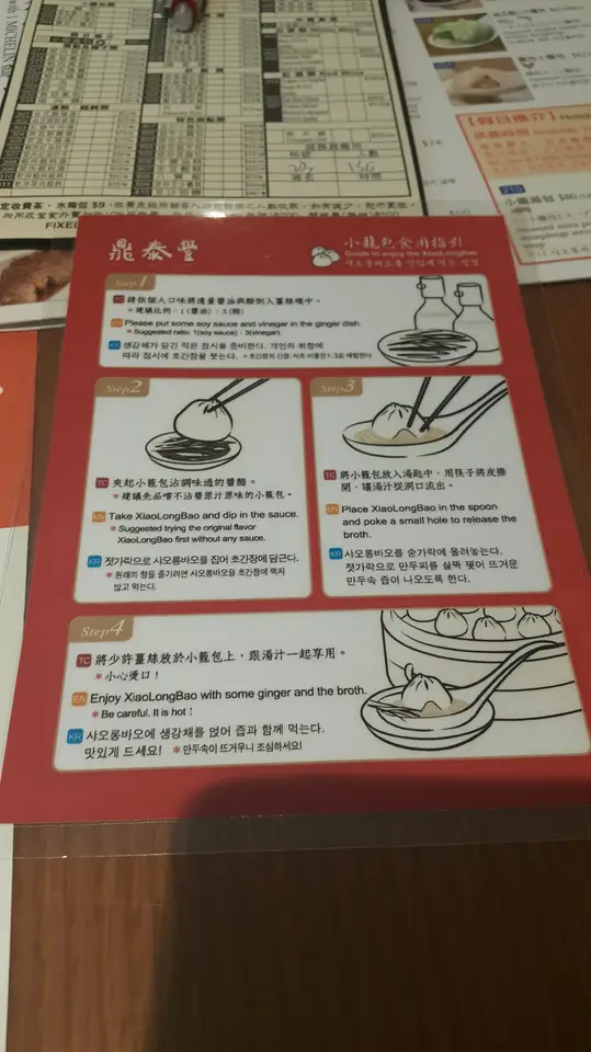 <200만원으로 떠나는 25일간의 동남아여행> 홍콩 2일차. 만모사원, 빅토리아피크 작업 사진 8