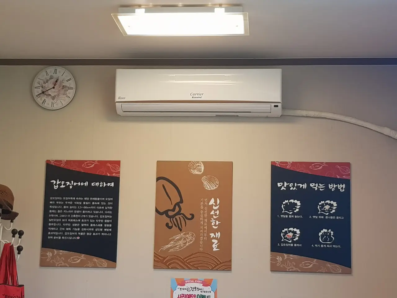 (5점) 대구 동구 중대동 갑오징어 불고기 맛집 '조가네 갑오징어 대구팔공산점' 작업 사진 4