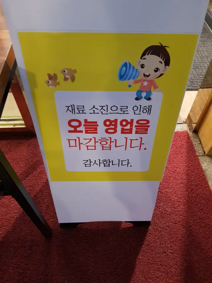 (5점) 대구 동구 지묘동 엄청난 양과 꿀맛 닭갈비 맛집 '팔공산닭갈비' 작업 사진 18