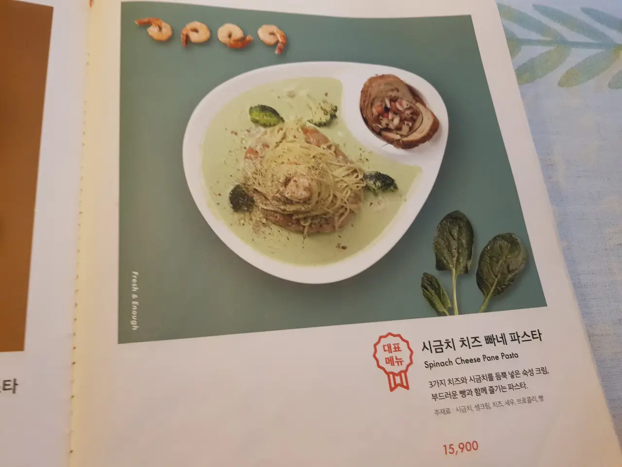 (5점) 대구 수성구 욱수동 이탈리안 레스토랑 파스타/리조또 맛집 '남자의 부엌' 작업 사진 7