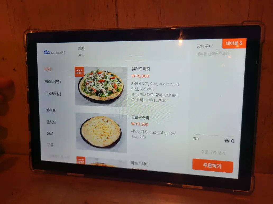 (5점) 영천 화덕피자 맛집. 이태리마켓. 작업 사진 3