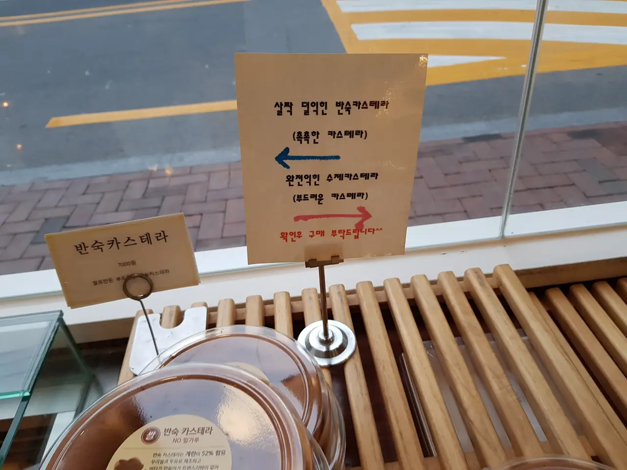(5점) 대구 카스테라 맛집 비교. 서문카스테라 vs 삼덕동베이커리카페 작업 사진 8