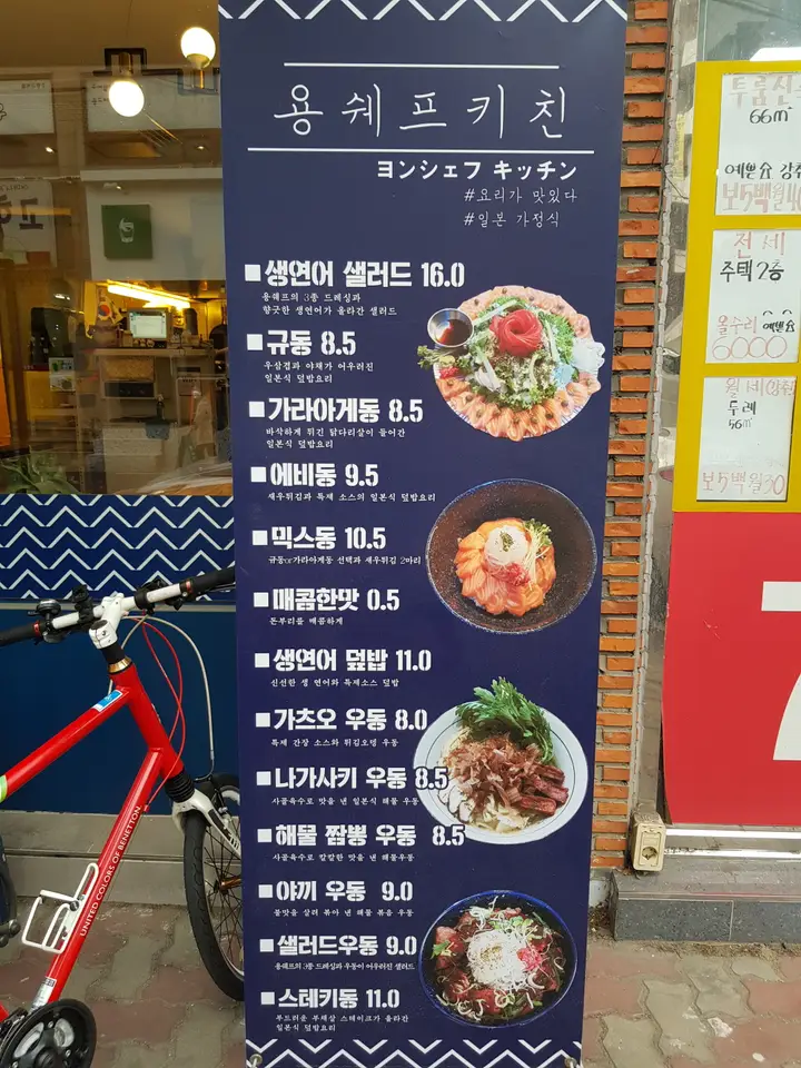 (5점) 대구 수성구 매호동 생연어샐러드 맛집 '용쉐프키친' 작업 사진 2