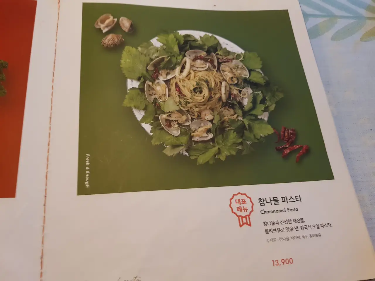 (5점) 대구 수성구 욱수동 이탈리안 레스토랑 파스타/리조또 맛집 '남자의 부엌' 작업 사진 9