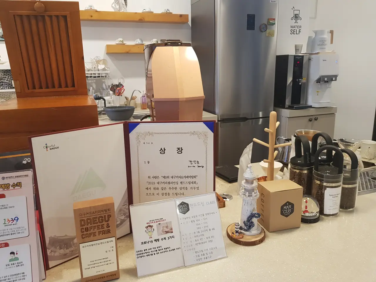 (5점) 대구 수성구 시지동 대구 최고의 커피 맛집 '마커스 커피' 작업 사진 4