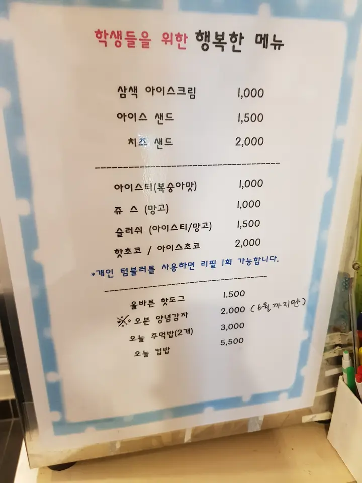 (5점) 대구 수성구 매호동 건강한 맛이 느껴지는 수제 버거 전문점 '버거데이' 작업 사진 7