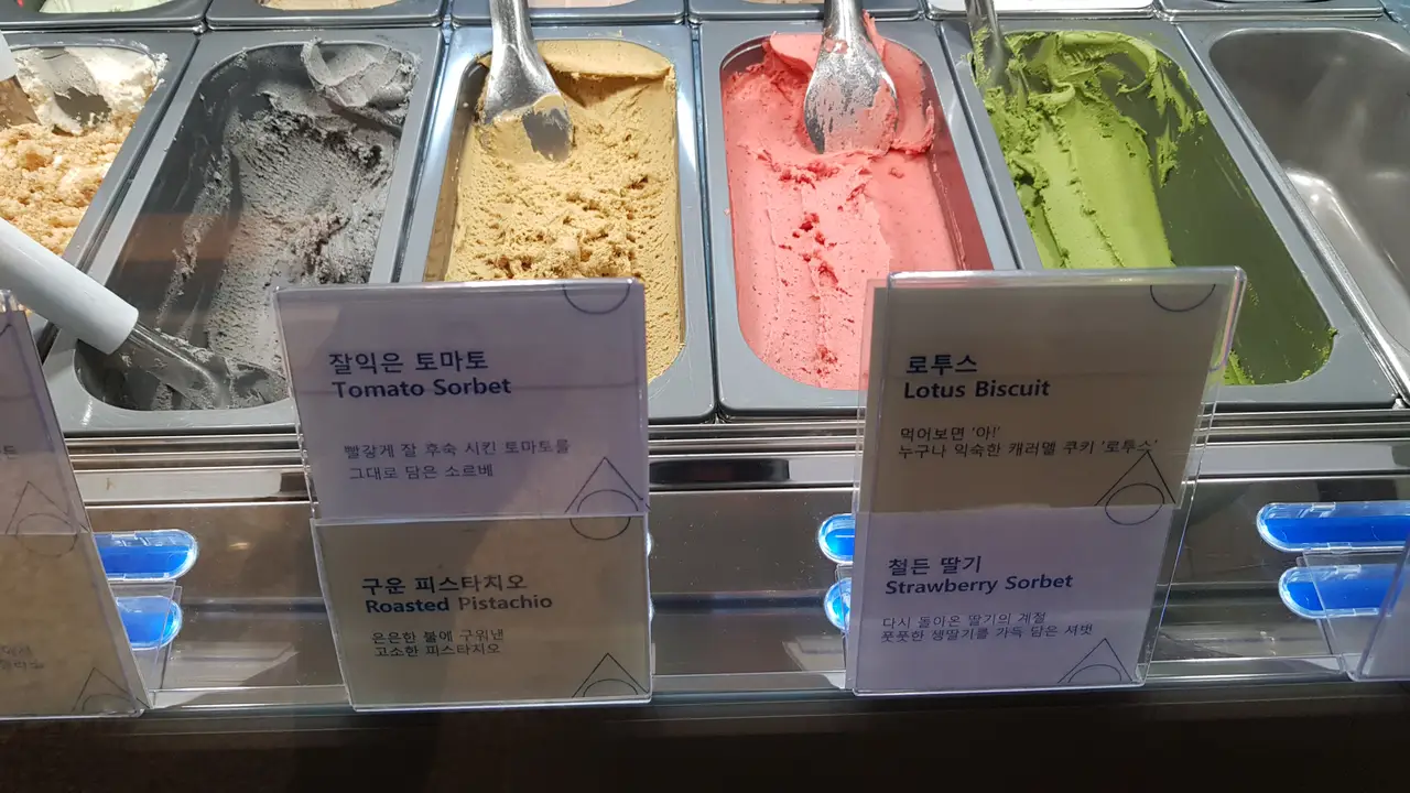 대구 수성구 만촌동 건강한 맛이 나는 아이스크림 맛집. 할타보카 작업 사진 6