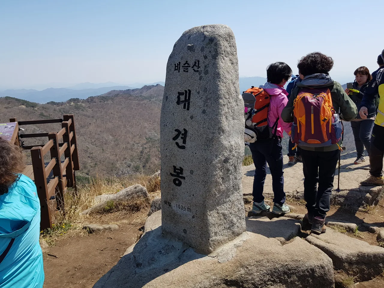 2020년 아쉬운 비슬산 참꽃. 유가사=>천왕봉=>참꽃군락지=>유가사 코스 작업 사진 65