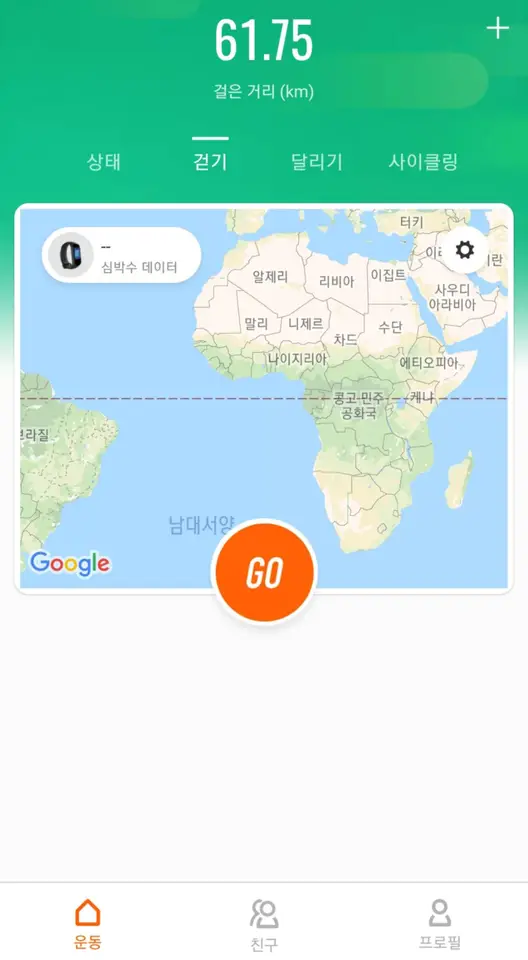 (5점) 샤오미 미밴드4(Mi fit) 사용 후기. 작업 사진 9