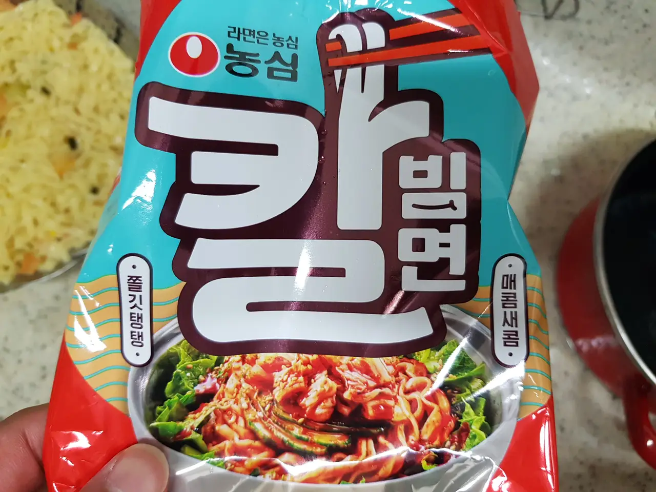 백종원의 맛남의 광장. 주꾸미삼겹살 따라해보기(Plus. 비빔면). 작업 사진 14