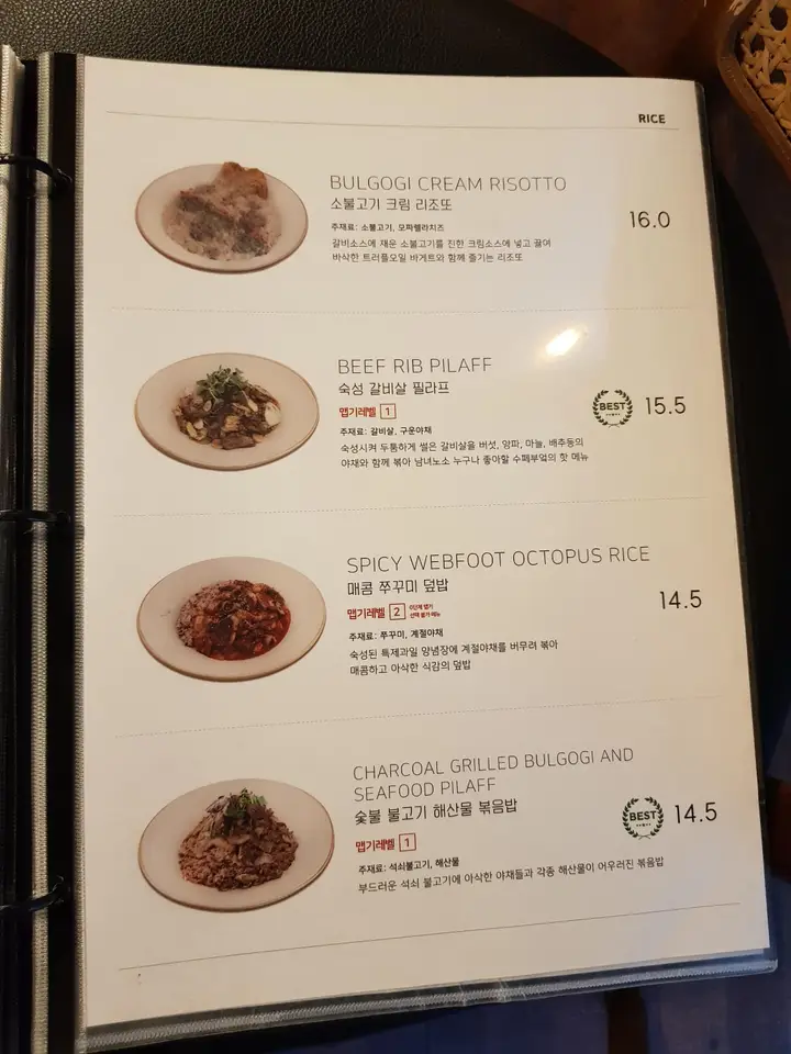 (5점) 경산시 사동 이탈리안 레스토랑 맛집 '수페부엌 본점' 작업 사진 24