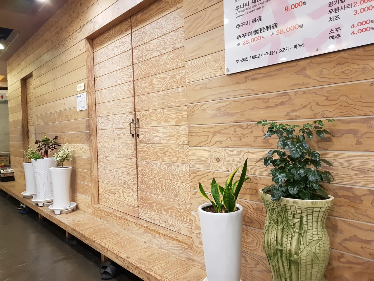 (4점) 경산 주꾸미 맛집 '쭈나라꾸미' 작업 사진 5