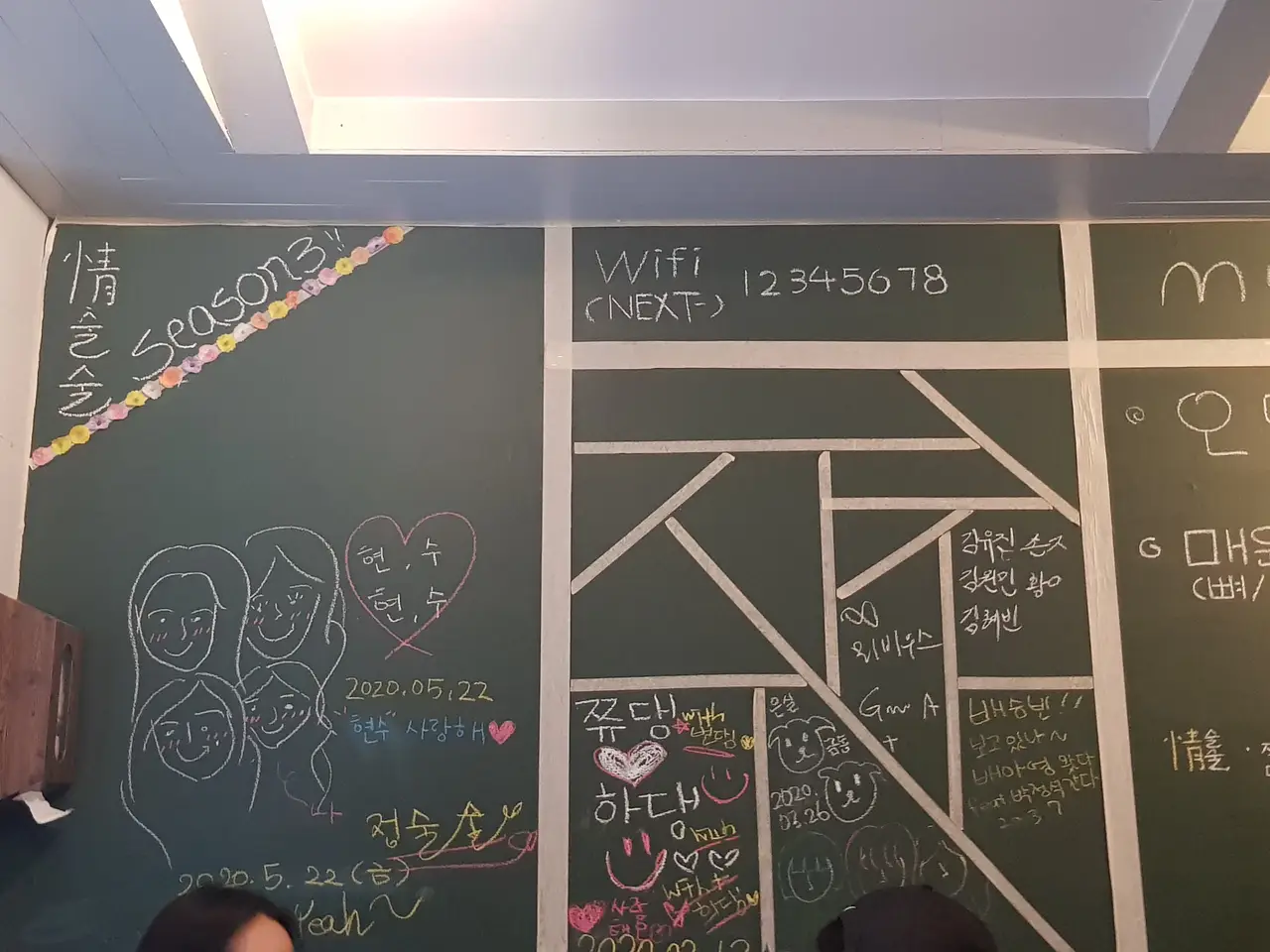 (5점) 대구 수성구 신매동 닭발 맛집(feat.우동사리). 추천하는 술집 '정술술 시지점'. 작업 사진 6