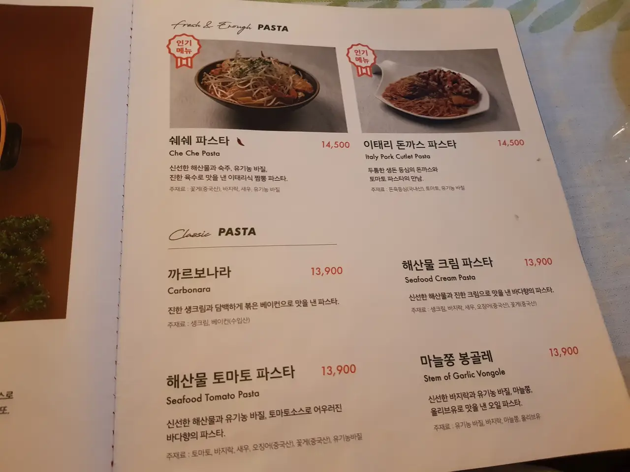 (5점) 대구 수성구 욱수동 이탈리안 레스토랑 파스타/리조또 맛집 '남자의 부엌' 작업 사진 11