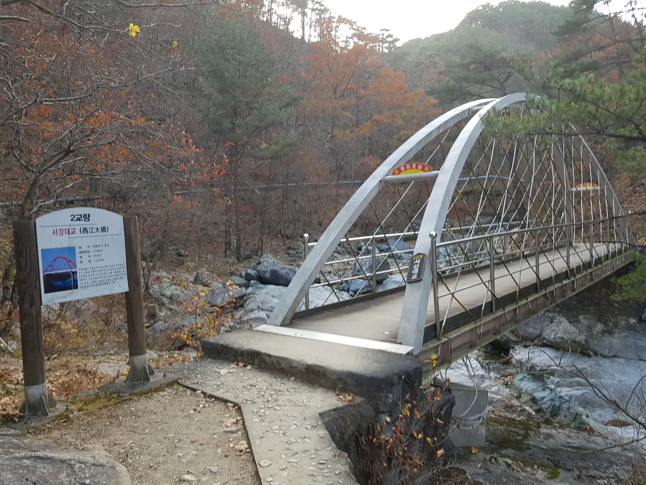 (4점) 울진군 북면 덕구온천. 트래킹 and 온천물 족욕 체험 '덕구계곡' 작업 사진 10