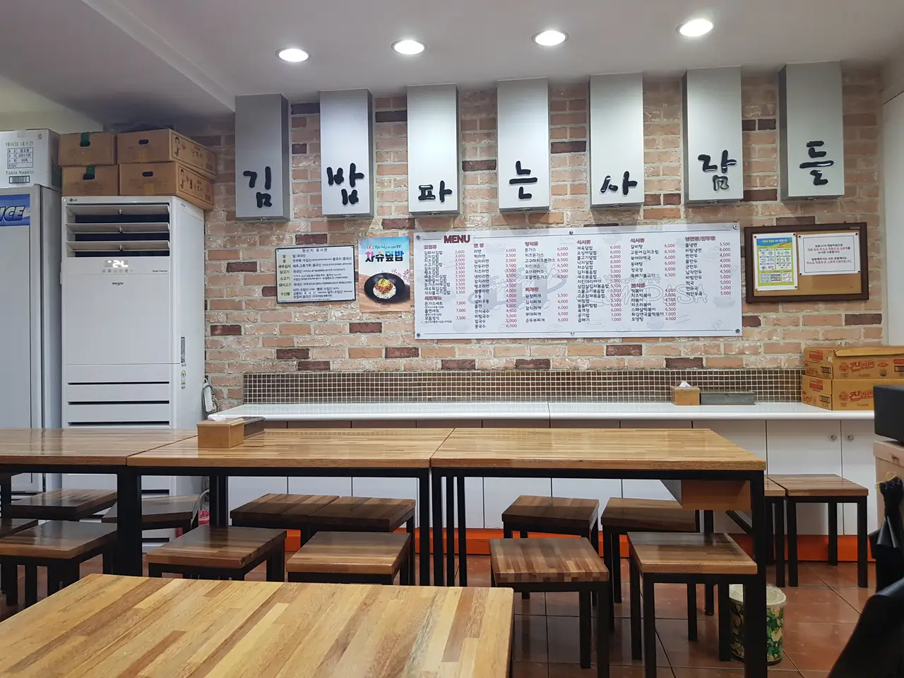 (4점) 대구 수성구 황금동 24시간 분식 맛집 '김밥 파는사람들 황금데레사점' 작업 사진 2