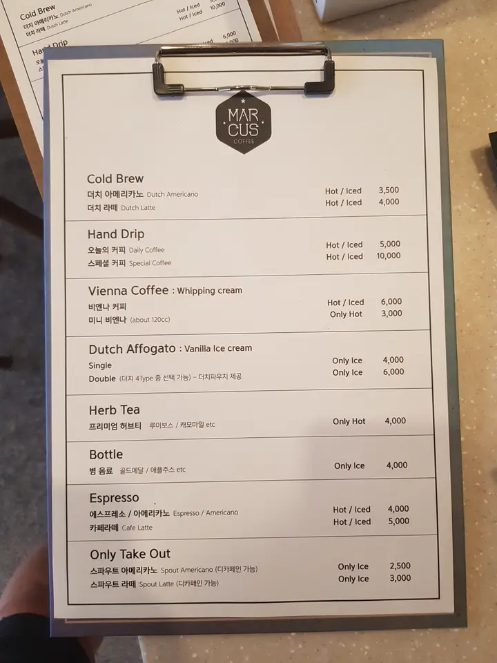 (5점) 대구 수성구 시지동 대구 최고의 커피 맛집 '마커스 커피' 작업 사진 6