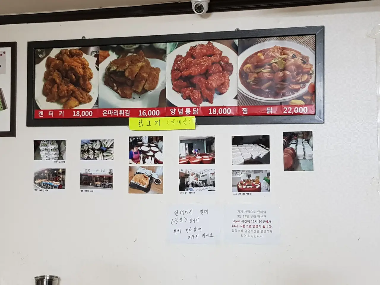 (5점) 대구 3대 옛날통닭 맛집. 남문시장 '진주통닭' 작업 사진 5