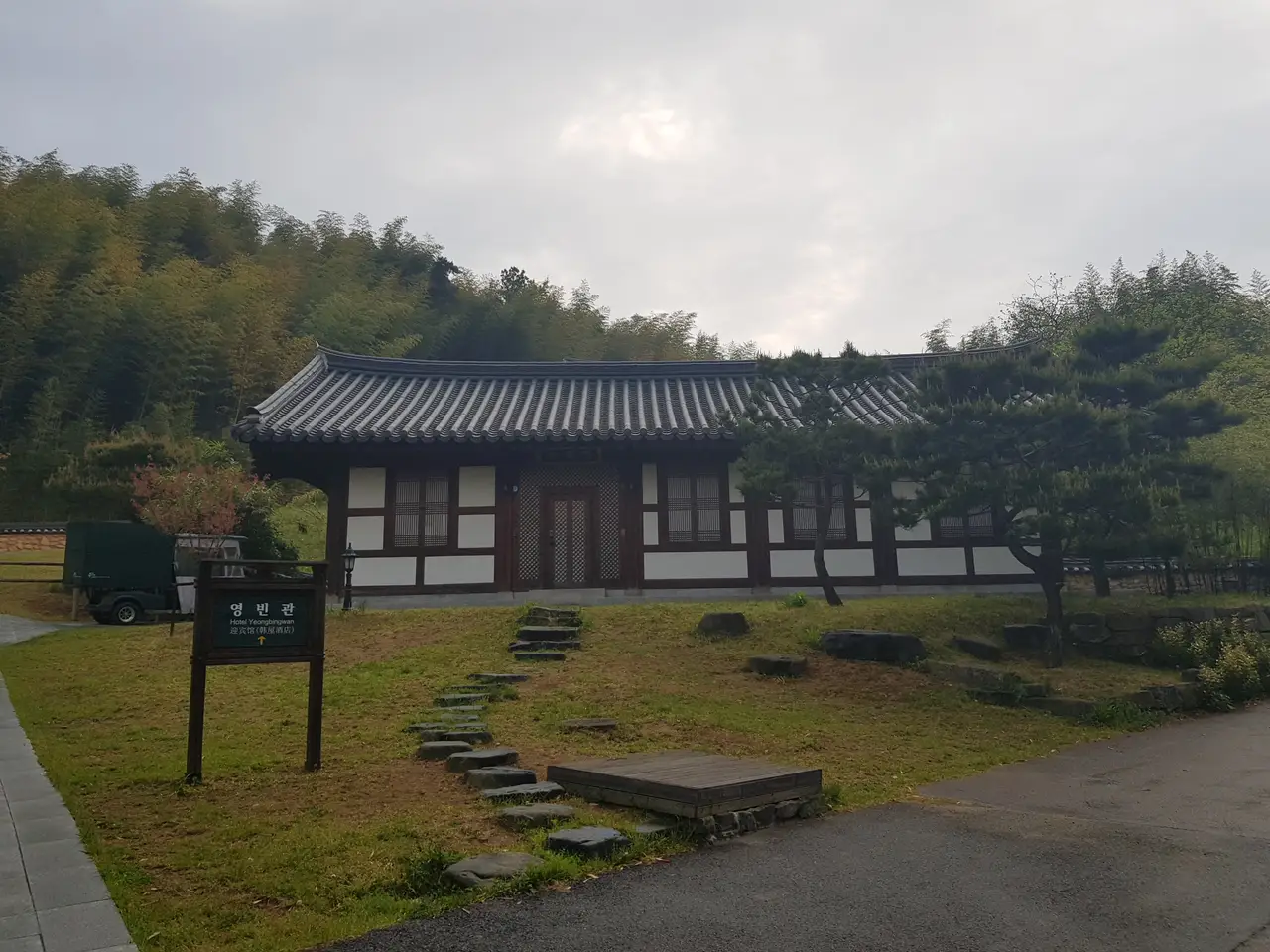 (5점) 전남 담양 '죽녹원' 이 정도는 되어야 대나무 숲이지~ 작업 사진 26