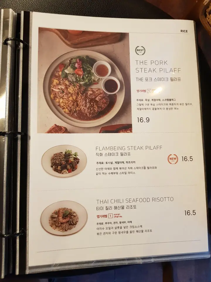 (5점) 경산시 사동 이탈리안 레스토랑 맛집 '수페부엌 본점' 작업 사진 22