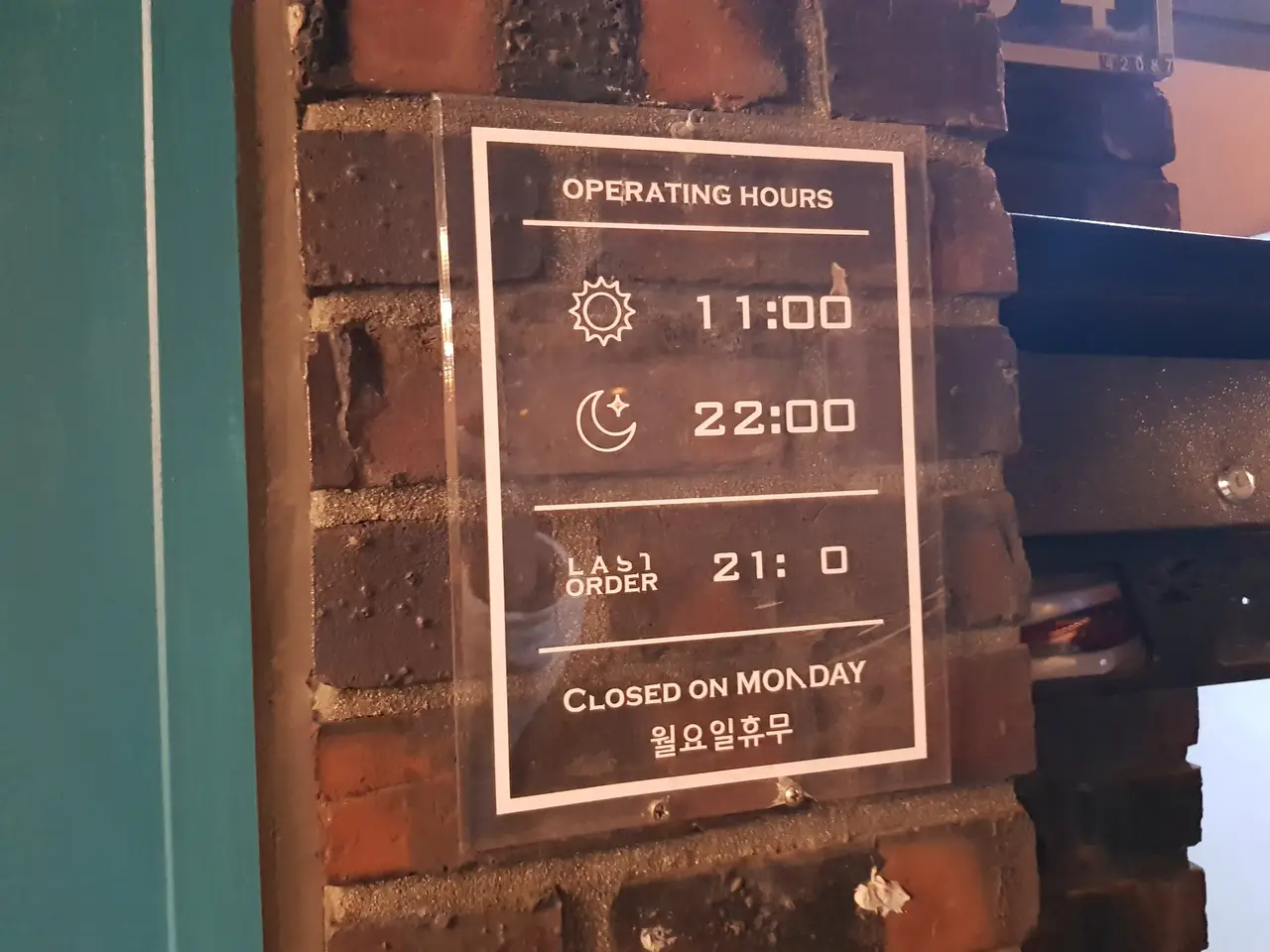 (5점) 대구 수성구 범어동 수성구청역 근처 베트남 음식 맛집 '퍼틴 범어점' 작업 사진 3