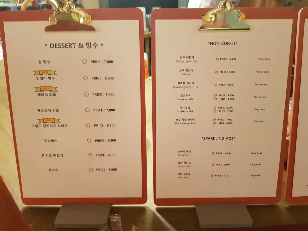 (5점) 대구 수성구 범어동 커피와 와플이 맛집인 분위기 좋은 카페 '오후(5whoo)' 작업 사진 7