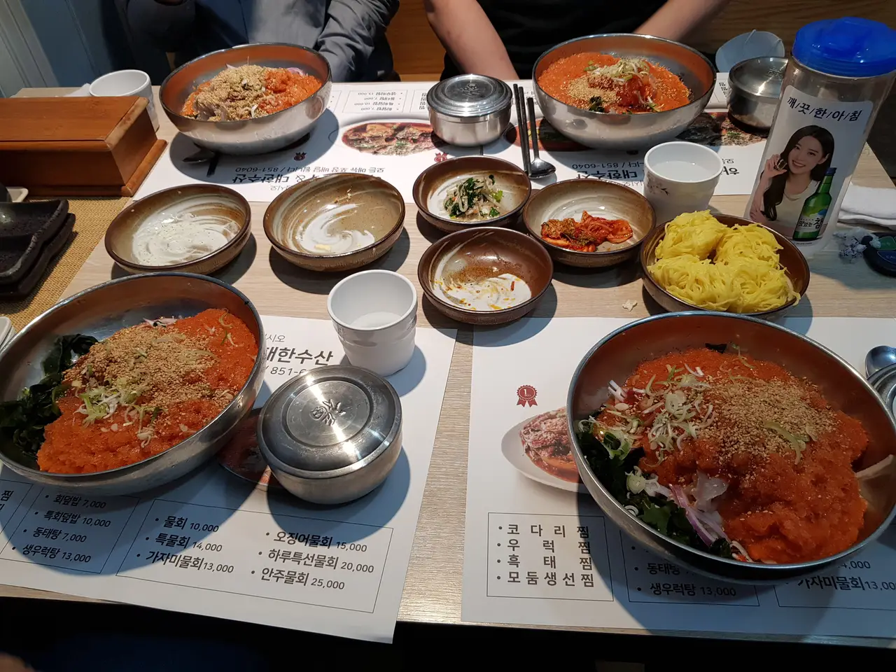 (5점) 경산 하양 가성비 물회 맛집 '하루코다리찜&대한회수산' 작업 사진 9