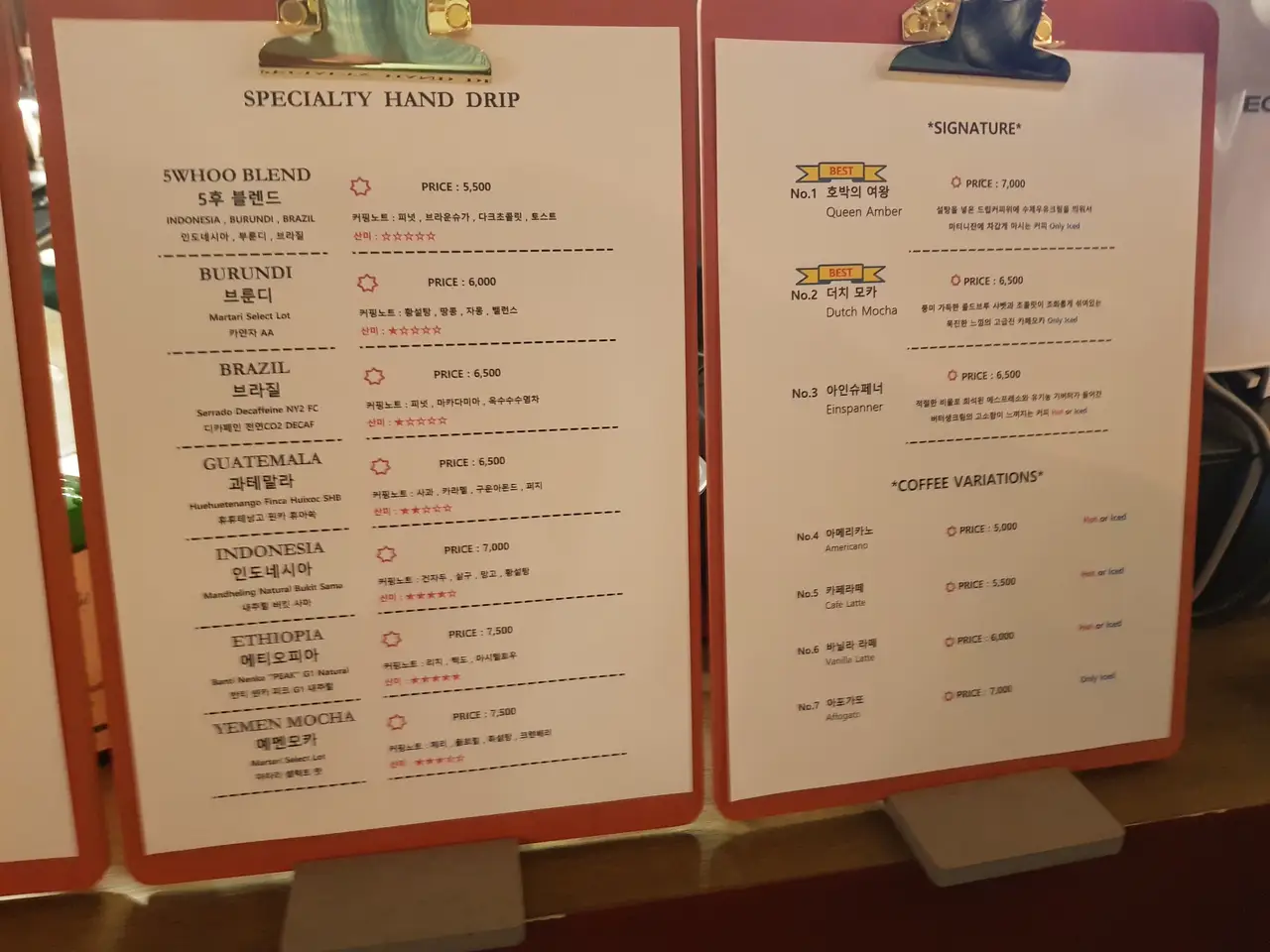 (5점) 대구 수성구 범어동 커피와 와플이 맛집인 분위기 좋은 카페 '오후(5whoo)' 작업 사진 6