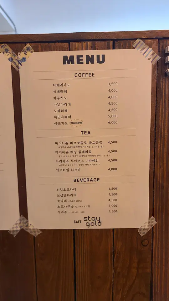 (5점) 대구 수성구 지산동 브런치카페 추천 '카페 스테이 골드' 작업 사진 11
