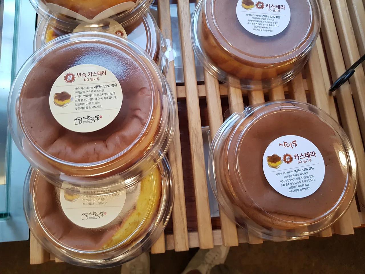 (5점) 대구 카스테라 맛집 비교. 서문카스테라 vs 삼덕동베이커리카페 작업 사진 9