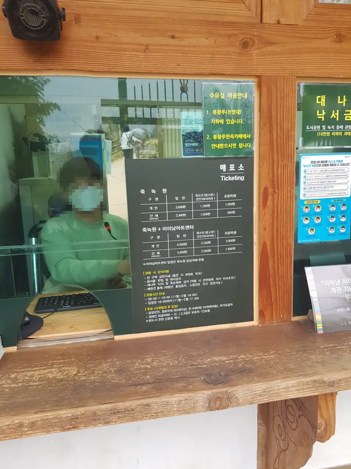 (5점) 전남 담양 '죽녹원' 이 정도는 되어야 대나무 숲이지~ 작업 사진 5