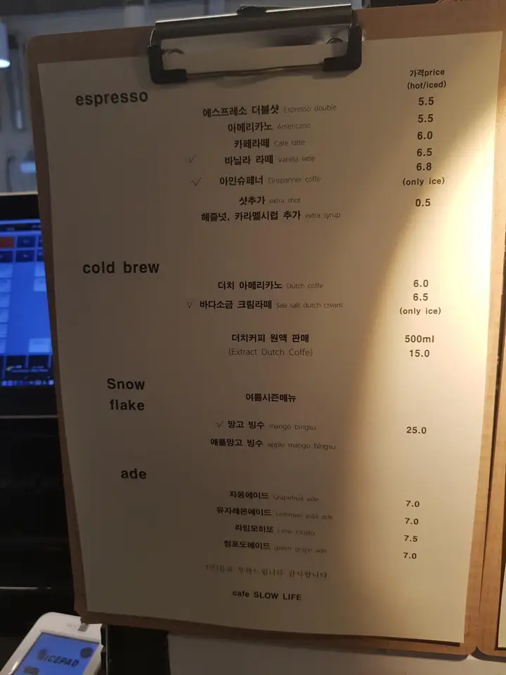 (4점) 대구 수성구 범어동 도심 속 자연 카페 '슬로우 라이프' 작업 사진 14