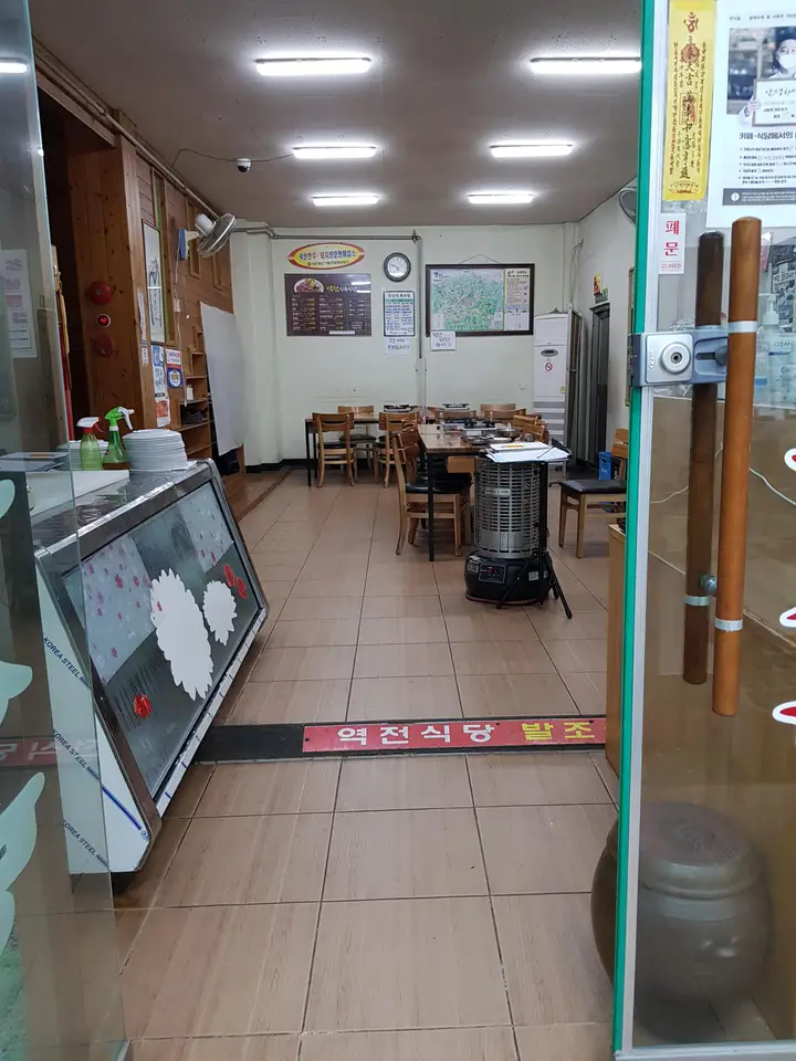 (5점) 영천시 완산동 김치돼지찌개 맛집 '역전식육식당' 작업 사진 2