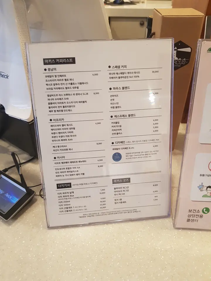 (5점) 대구 수성구 시지동 대구 최고의 커피 맛집 '마커스 커피' 작업 사진 9