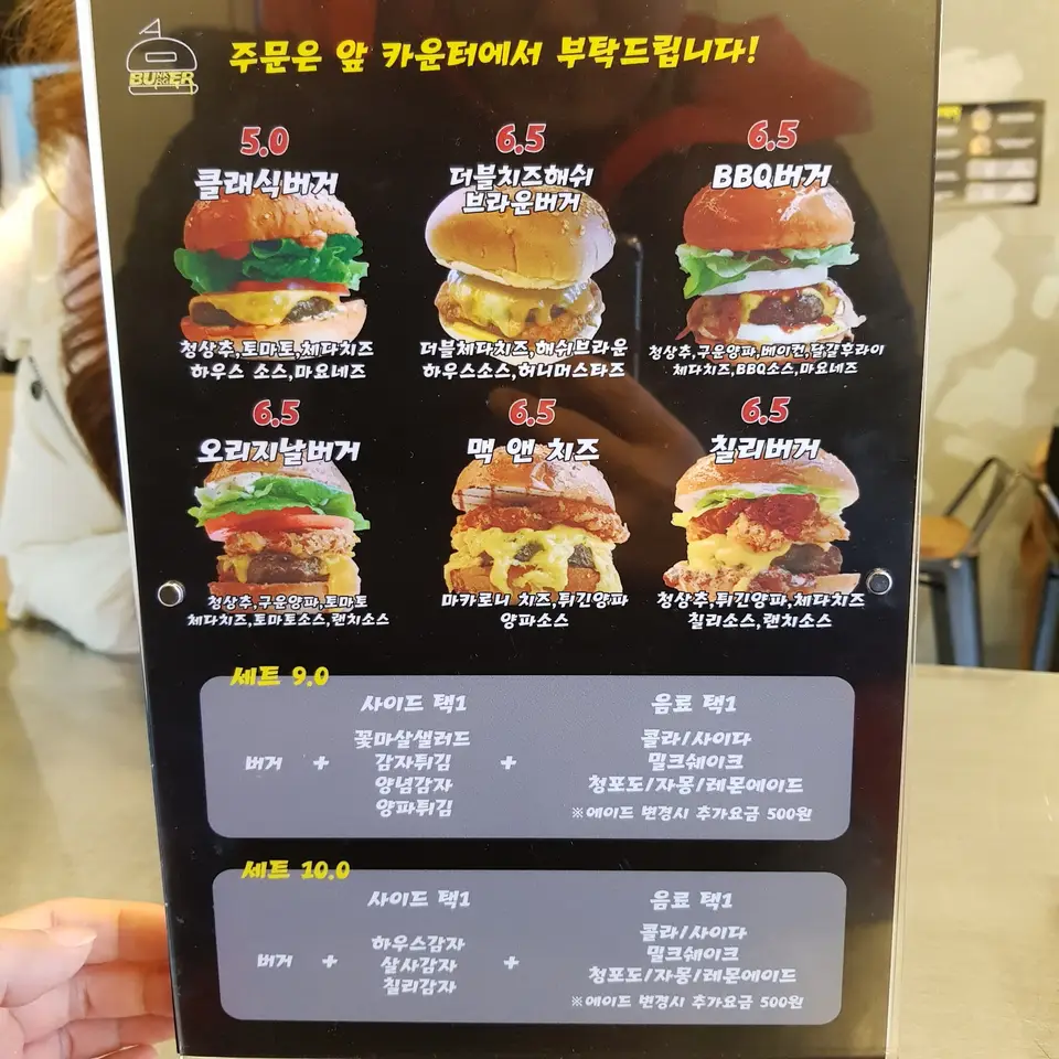 (4점) 대구 달서구 신당동 수제버거 맛집 '벙커버거' 작업 사진 4