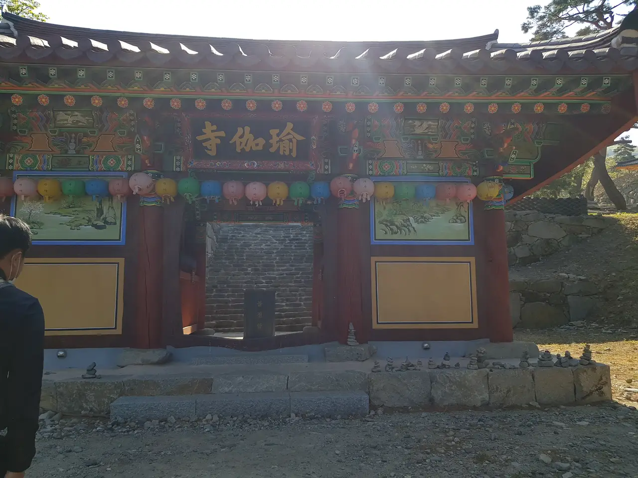 2020년 아쉬운 비슬산 참꽃. 유가사=>천왕봉=>참꽃군락지=>유가사 코스 작업 사진 6