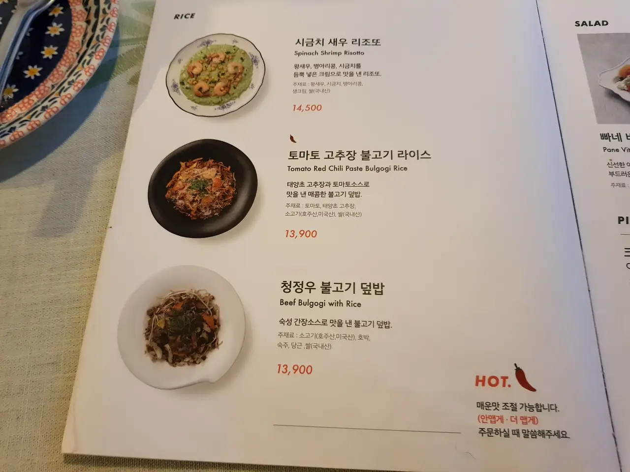 (5점) 대구 수성구 욱수동 이탈리안 레스토랑 파스타/리조또 맛집 '남자의 부엌' 작업 사진 12