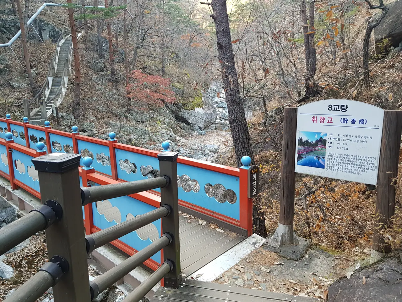 (4점) 울진군 북면 덕구온천. 트래킹 and 온천물 족욕 체험 '덕구계곡' 작업 사진 21