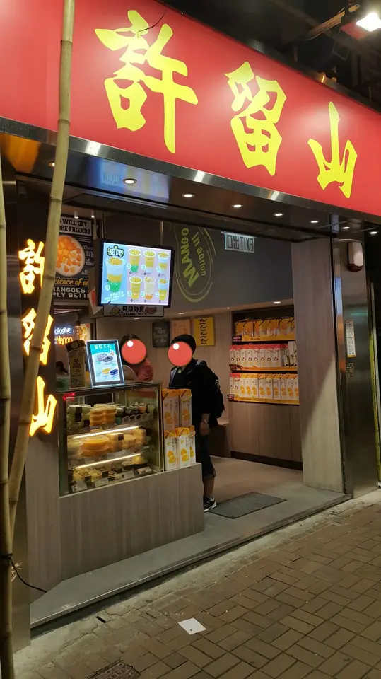 <200만원으로 떠나는 25일간의 동남아여행> 홍콩 2일차 2부. 빅토리아피크, 홍콩야경 작업 사진 34