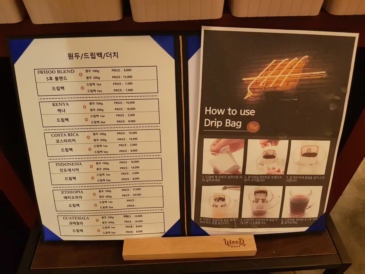 (5점) 대구 수성구 범어동 커피와 와플이 맛집인 분위기 좋은 카페 '오후(5whoo)' 작업 사진 8