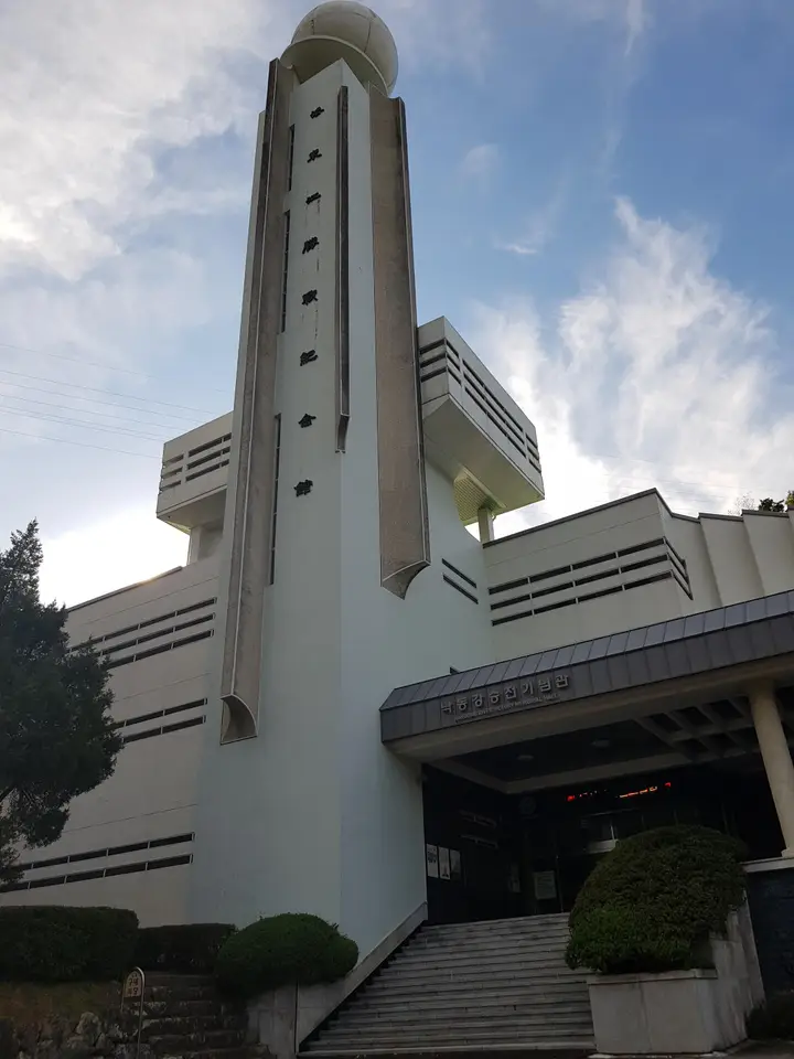 (4점) 대구 남구 앞산 케이블카. 케이블카 타고 올라간 앞산과 낙동강승전기념관 작업 사진 17