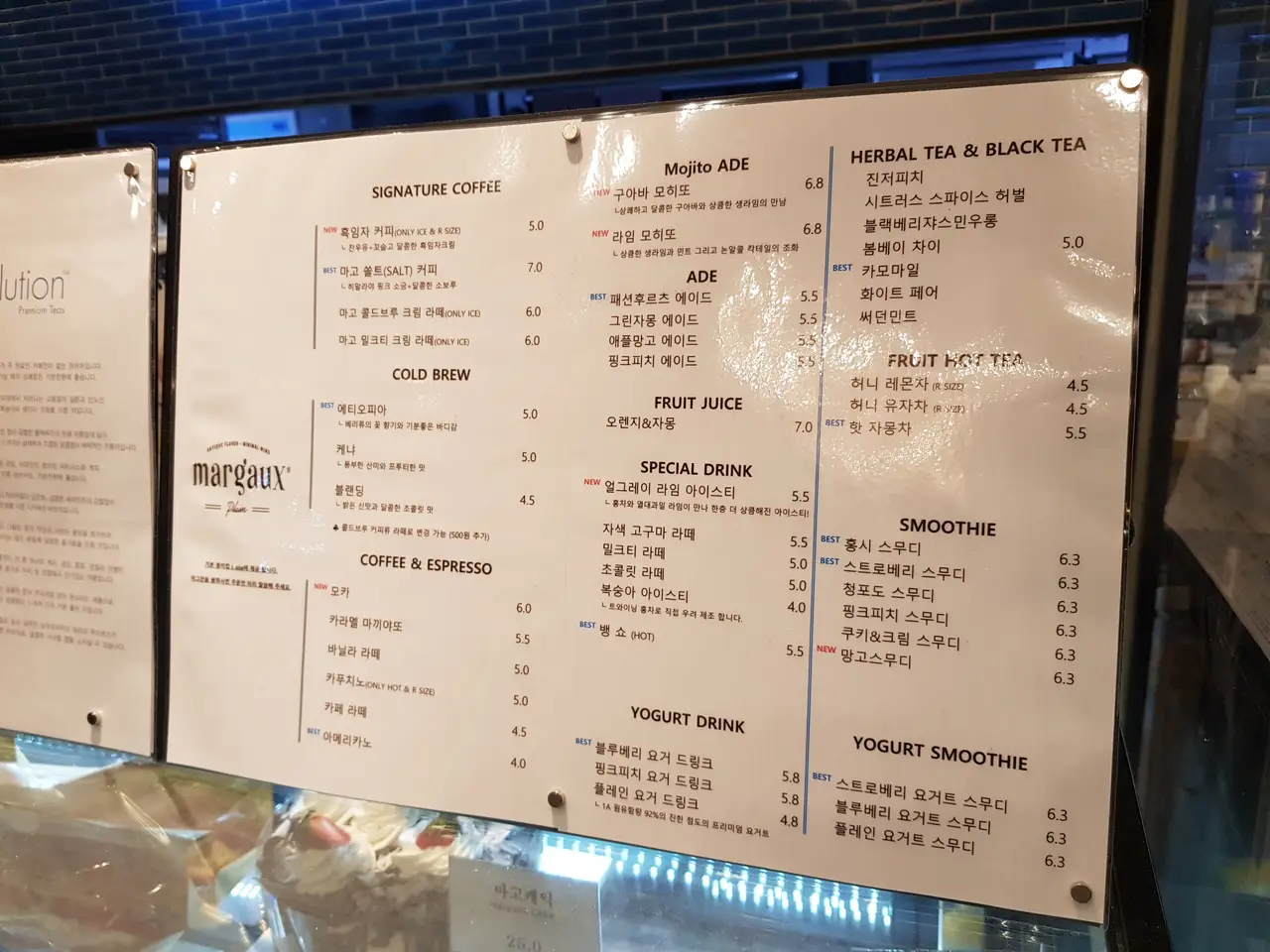 (5점) 경산시 진량읍 분위기 좋은 대형 카페 '마고플레인 대구대삼거리점' 작업 사진 5