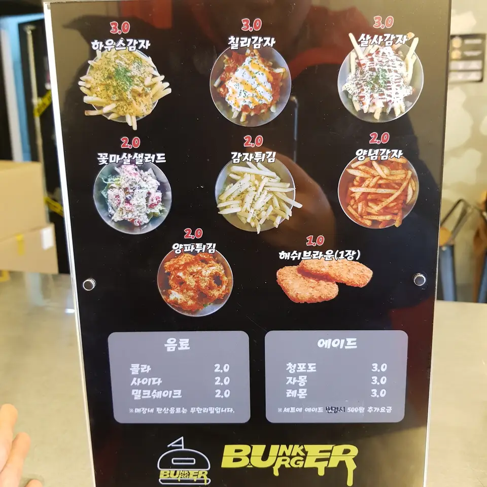 (4점) 대구 달서구 신당동 수제버거 맛집 '벙커버거' 작업 사진 5