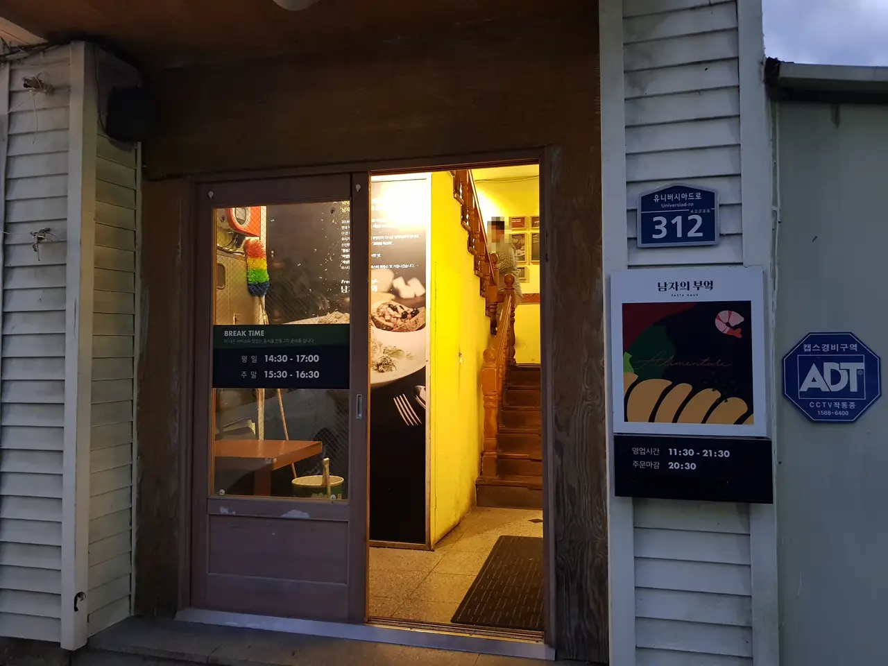 (5점) 대구 수성구 욱수동 이탈리안 레스토랑 파스타/리조또 맛집 '남자의 부엌' 작업 사진 2