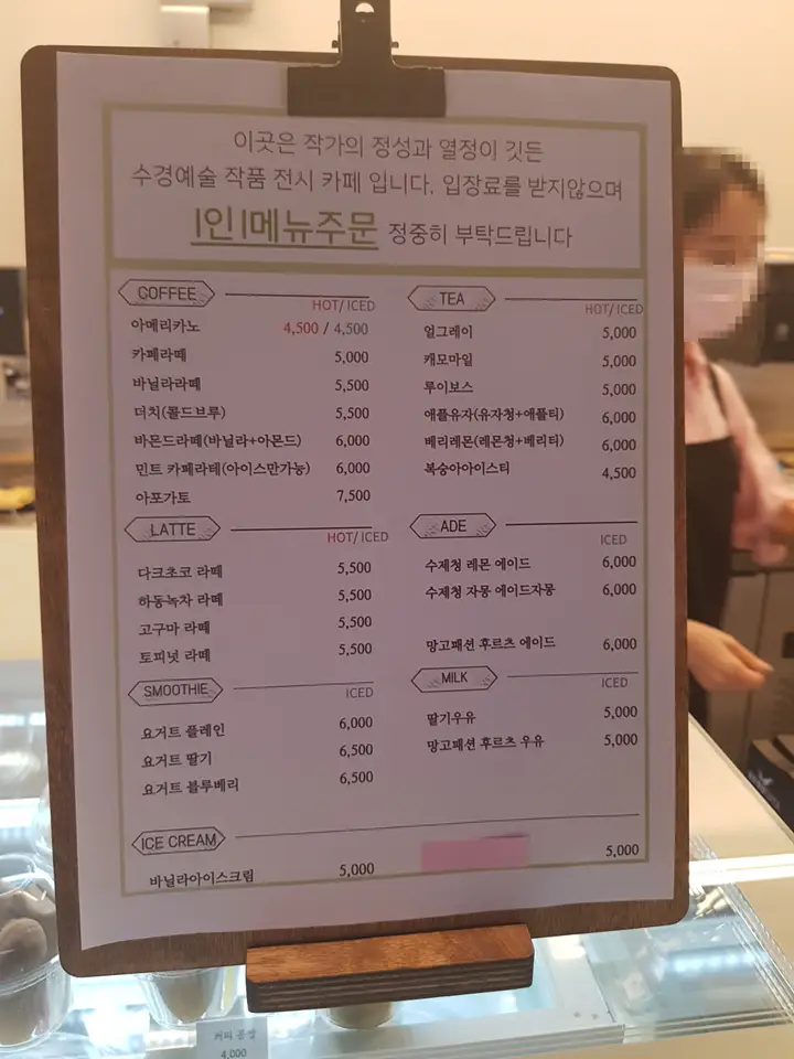 (5점) 대구 다사읍 서재리 수초 어항이 매력적인 수족관 카페 '트라이톤 플랜트갤러리' 작업 사진 5