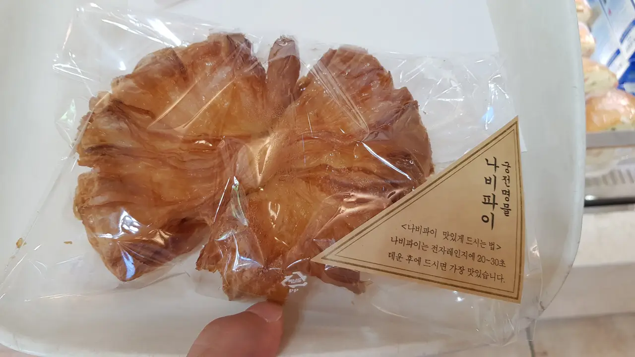 (5점) 광주 남구 진월동 광주에서 빵 맛있기로 유명한 '궁전제과 진월점' 작업 사진 9