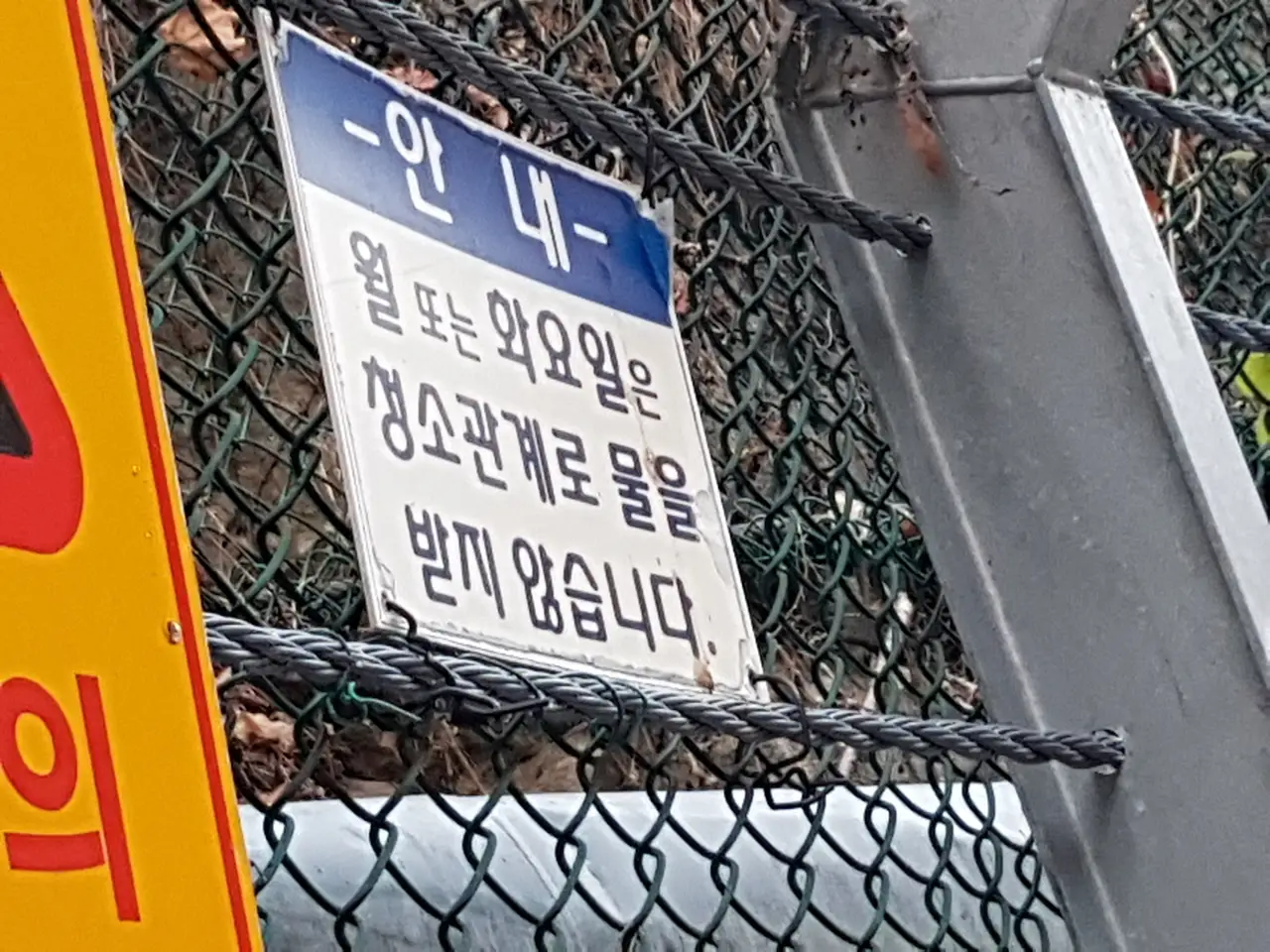 (4점) 울진군 북면 덕구온천. 트래킹 and 온천물 족욕 체험 '덕구계곡' 작업 사진 35